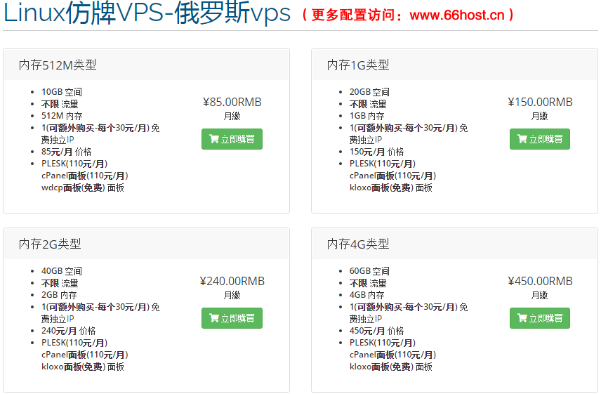 抗投诉服务器埸埻美国仿牌vps推荐仿牌空间主机,国外欧洲荷兰仿牌外贸免投诉防投诉主机空间