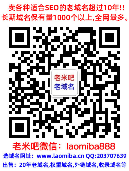 Godaddy埼埽老域名购买交易出售,已备案域名,百度搜狗收录域名百度权重高pr外链反链域名